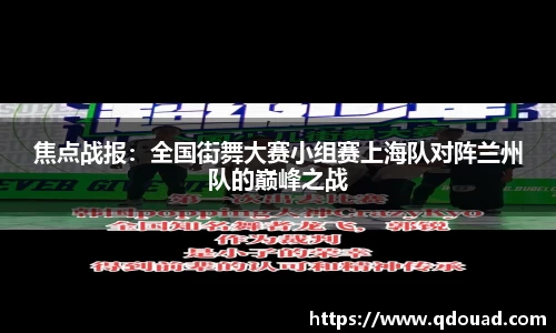 中欧体育