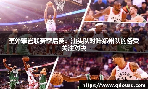 中欧体育