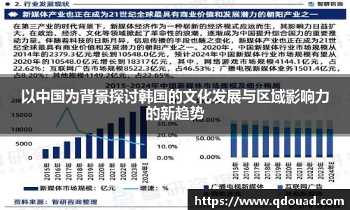 中欧体育