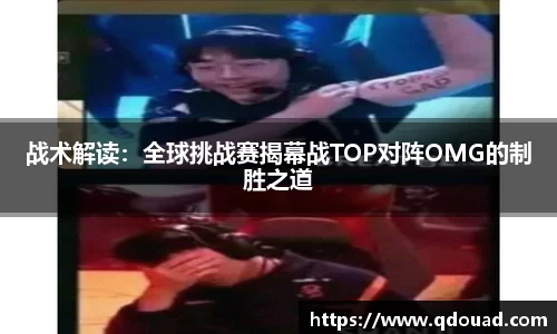 中欧体育