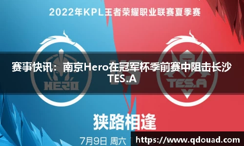 中欧体育