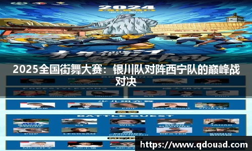 中欧体育