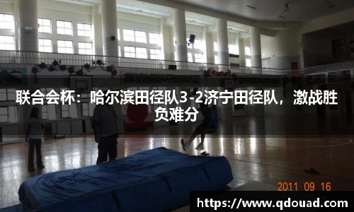 中欧体育