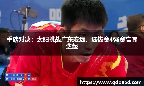 中欧体育