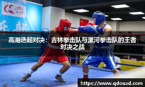 中欧体育