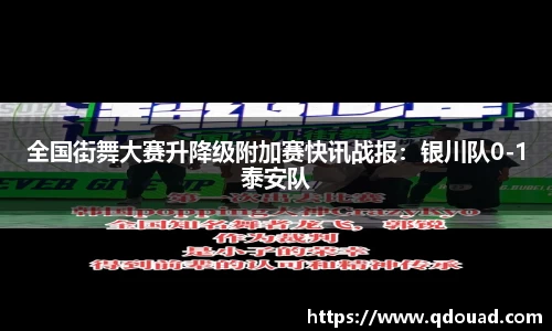 中欧体育