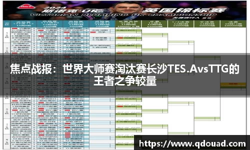 中欧体育