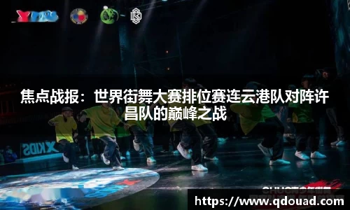 中欧体育