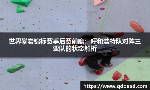 中欧体育