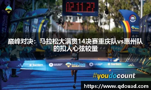 中欧体育