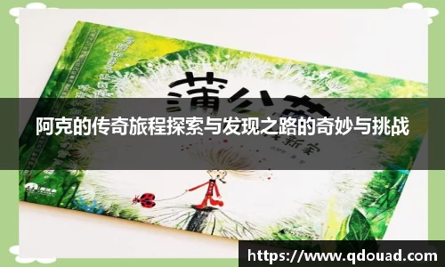 中欧体育