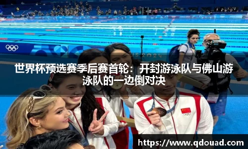 中欧体育