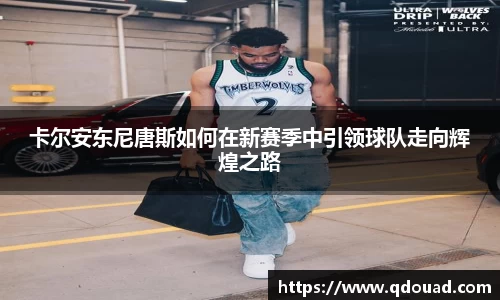 中欧体育