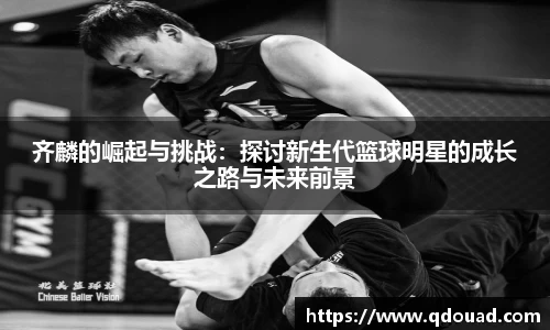 中欧体育