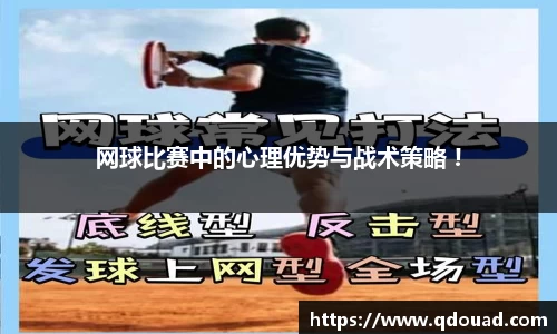 中欧体育